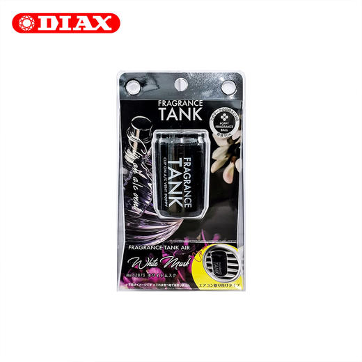 日本DIAX高端车载出风口香氛 商品图2