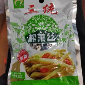 三统榨菜丝