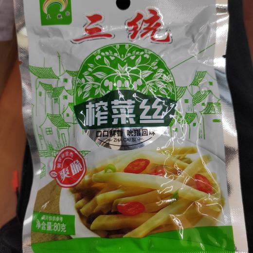三统榨菜丝 商品图0