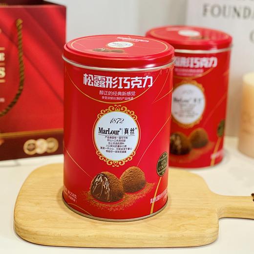 万宝路松露形巧克力 商品图0