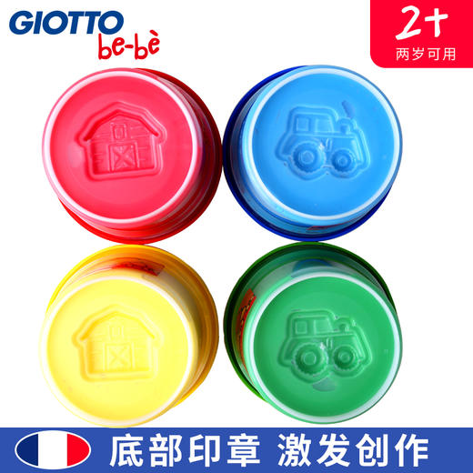 【Giotto Be-Be】儿童手指绘画颜料（四色） 商品图3