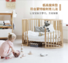 【STOKKE】Sleepi Bed 婴儿床 五合一成长型圆床  赵又廷同款 商品缩略图5