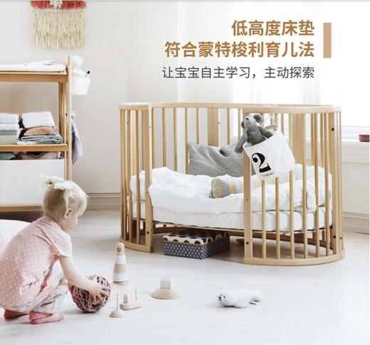 【STOKKE】Sleepi Bed 婴儿床 五合一成长型圆床  赵又廷同款 商品图5