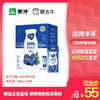 纯甄蓝莓果粒风味酸奶康美笑脸包200g×10包 商品缩略图0