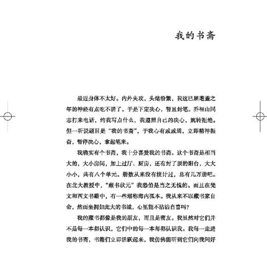 我的小清欢 商品图4