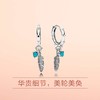 【品牌授权 全国联保】Pandora神圣羽毛925银耳坠 商品缩略图0
