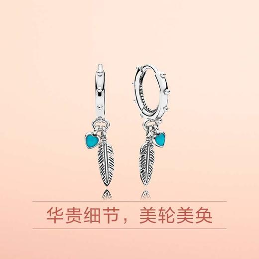 【品牌授权 全国联保】Pandora神圣羽毛925银耳坠 商品图0
