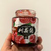 65%含果量！伊犁0添加树莓果酱 黑加仑果酱 500g*2瓶 商品缩略图6