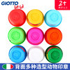 【Giotto Be-Be】意大利进口彩色橡皮泥（4色装） 商品缩略图4