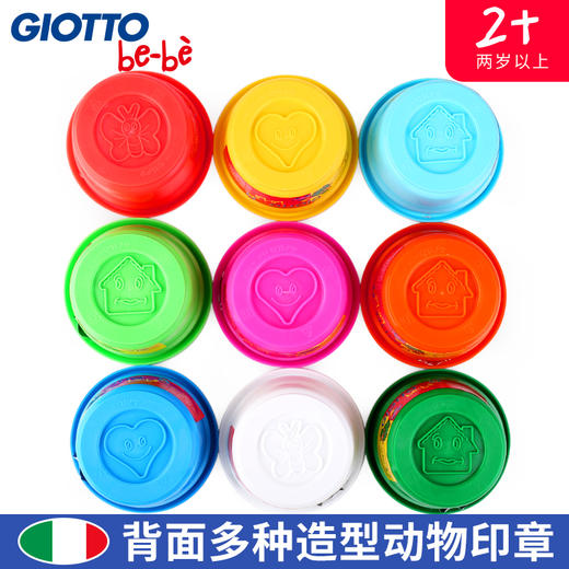 【Giotto Be-Be】意大利进口彩色橡皮泥（4色装） 商品图4