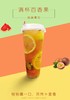 光合奶茶-满杯百香果 商品缩略图0