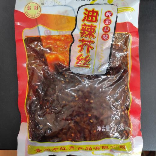 油辣芥丝 商品图0