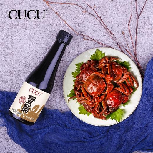 ★cucu蟹醋3瓶 商品图0