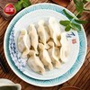 三全磷虾三鲜/玉米/韭菜馅水饺455g/袋 批 商品缩略图0