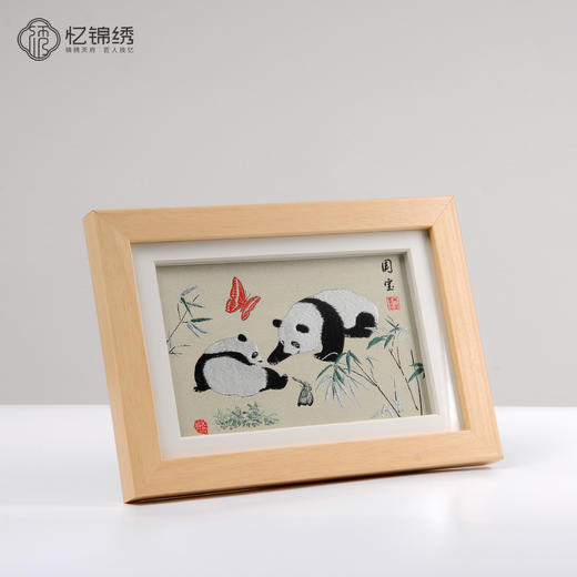 蜀锦小座屏画框-双熊戏蝶 商品图1