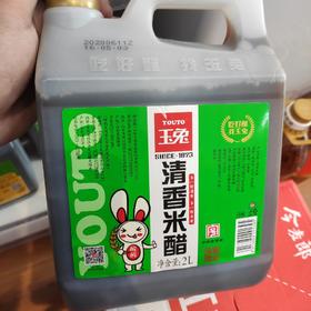 清香米醋