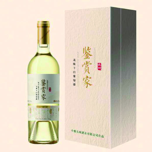 [红酒]长城 鉴赏家 龙眼干白葡萄酒 12度750ml（大师酿造） 商品图0