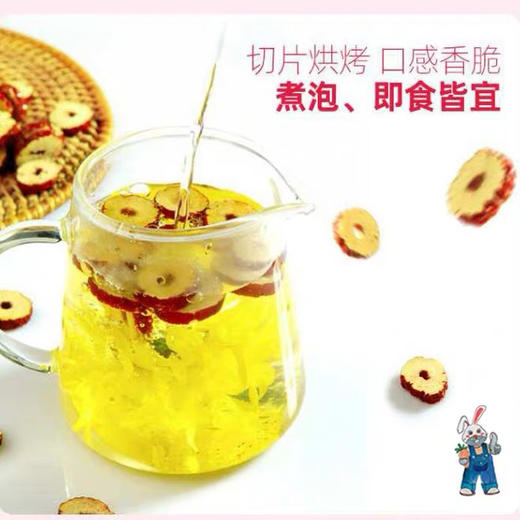 有机枣圈 商品图3