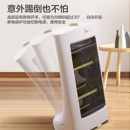 美的(Midea)（508209）小暖阳 NS8-15D 优质暗光陶瓷发热体 过热安全保护 取暖器 商品图3