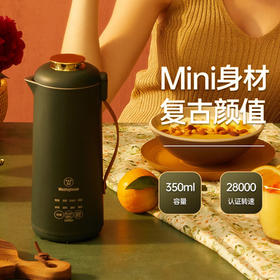 西屋Mini破壁机｜免泡免洗，破壁无渣，一人品尝刚刚好