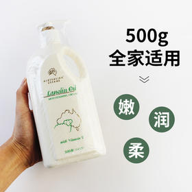  GM绵羊油身体乳 | 1滴绵羊油≈1次羊奶浴