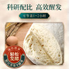 新良家宴自发粉包子粉1kg 商品缩略图3