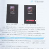 新书预售 抖音电商 教你如何从建号引流到带货 赵海建 著 基础玩转新媒体运营书籍抖音短视频自媒体营销吸粉变现玩转抖音市场营销 商品缩略图4