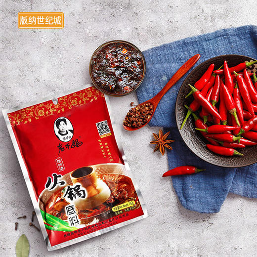 【BN】老干妈火锅底料  160g 商品图0