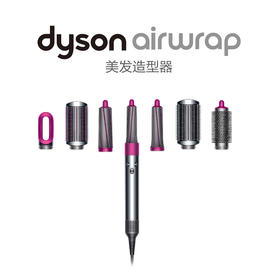 Dyson Airwrap美发造型器