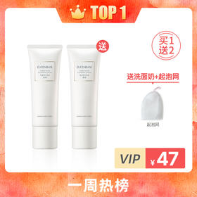 泡泡风暴？脸上垃圾全部卷走💨