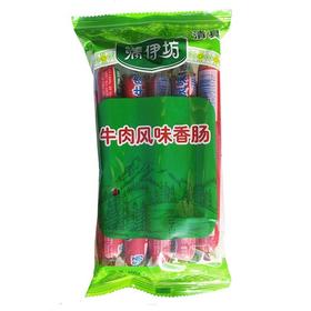 【批发】双汇清伊坊清真牛肉风味香肠400g/包10包/箱