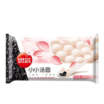 思念小小玉珍珠黑芝麻汤圆300g/袋 批 商品图0