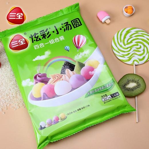 三全炫彩小汤圆混合装/袋  批 商品图0