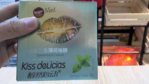 醇然心动无糖留兰香薄荷糖 商品图0