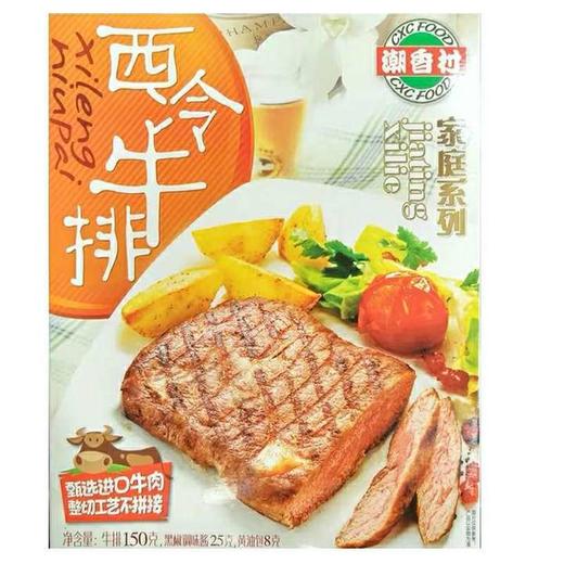 潮乡村150g家庭西冷牛排/袋 商品图0
