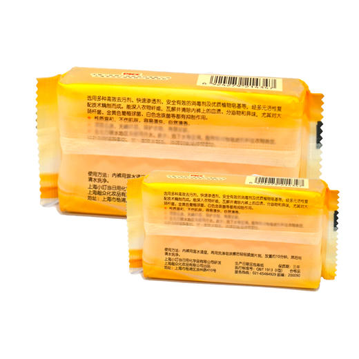 小叮当妇女内裤洗涤皂【140g】 商品图1