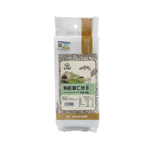 有机薏仁米 360g 商品图0