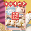 易小焙北方馒头自发粉1kg 商品缩略图2