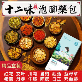  吃人参喝补汤，不如每天泡次脚！排湿养颜，躺着不动也能瘦！ 