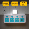 转换插头插座转换器插板USB多功能一转多电源排插无线插排不带线 商品缩略图2
