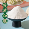 易小焙南方馒头自发粉1kg 商品缩略图4