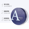 AMORTALS尔木萄高清丝雾散粉 商品缩略图1