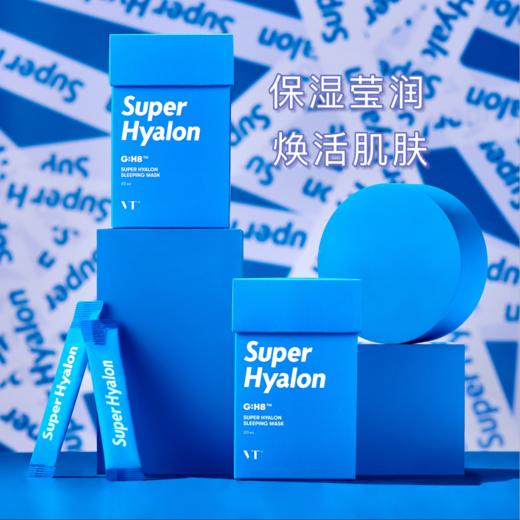韩国VT薇缔玻尿酸睡眠面膜 商品图2