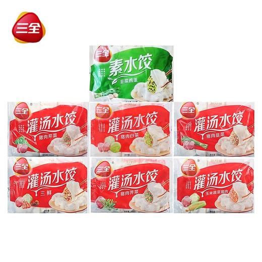 三全白菜猪肉水饺450g/袋 批 商品图0