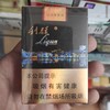 利群（夜西湖） 商品缩略图0