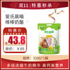 蒙牛爱氏晨曦棒棒奶酪儿童即食高钙320g，保质期：270 天 商品缩略图0