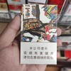 贵烟(萃) 商品缩略图0