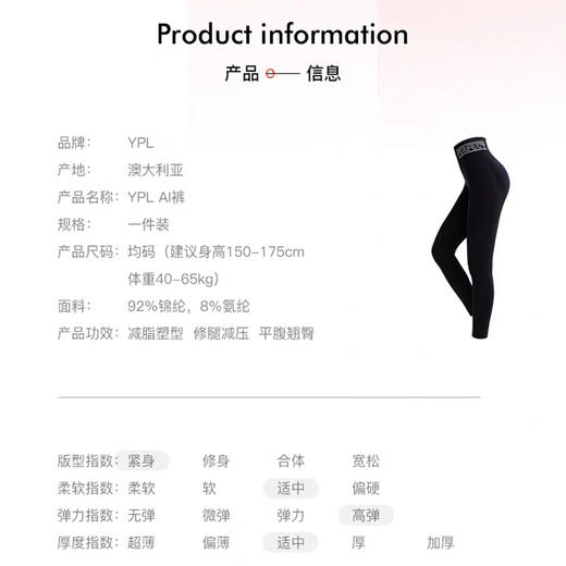 澳洲YPL AI小狗裤打底裤 商品图8