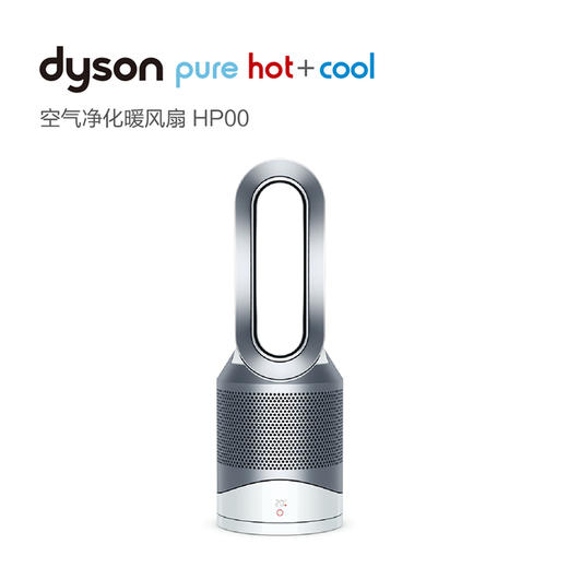 HP00 空气净化暖风扇 商品图0