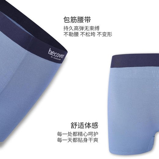 舒雅男士针织内裤35/17774T 商品图1